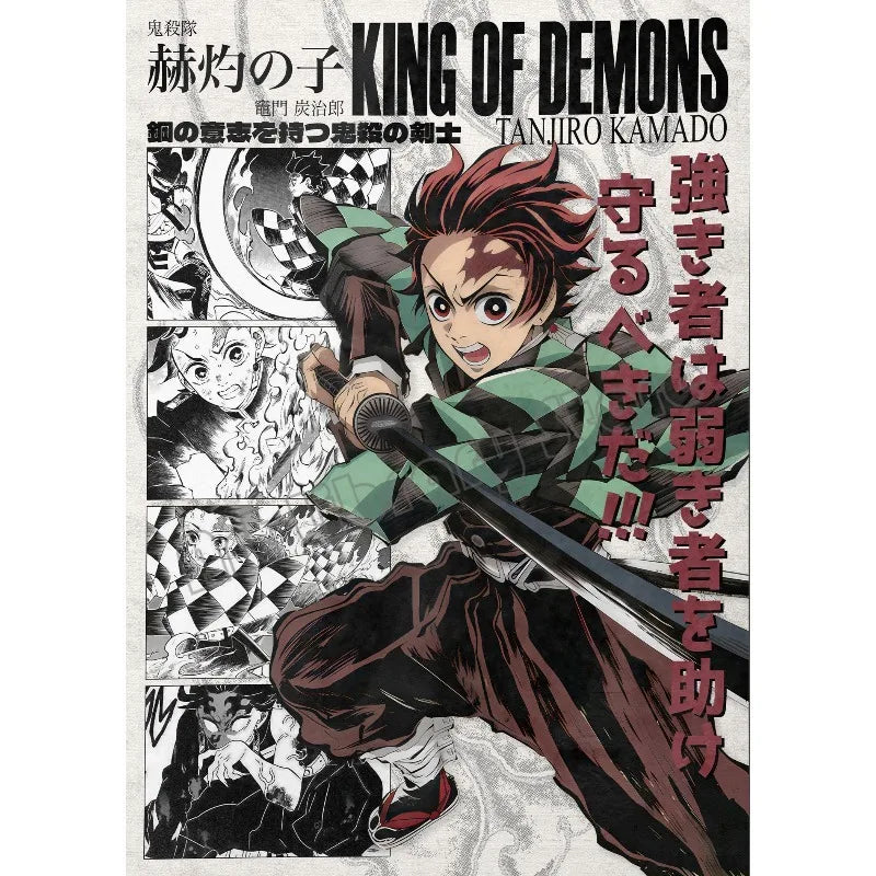 demon slayer posters