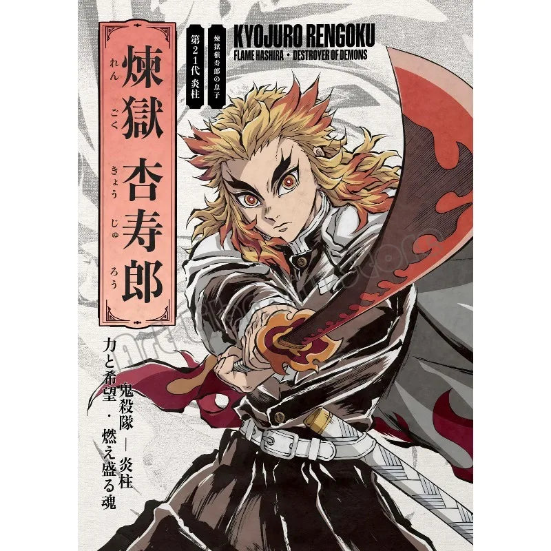 demon slayer posters