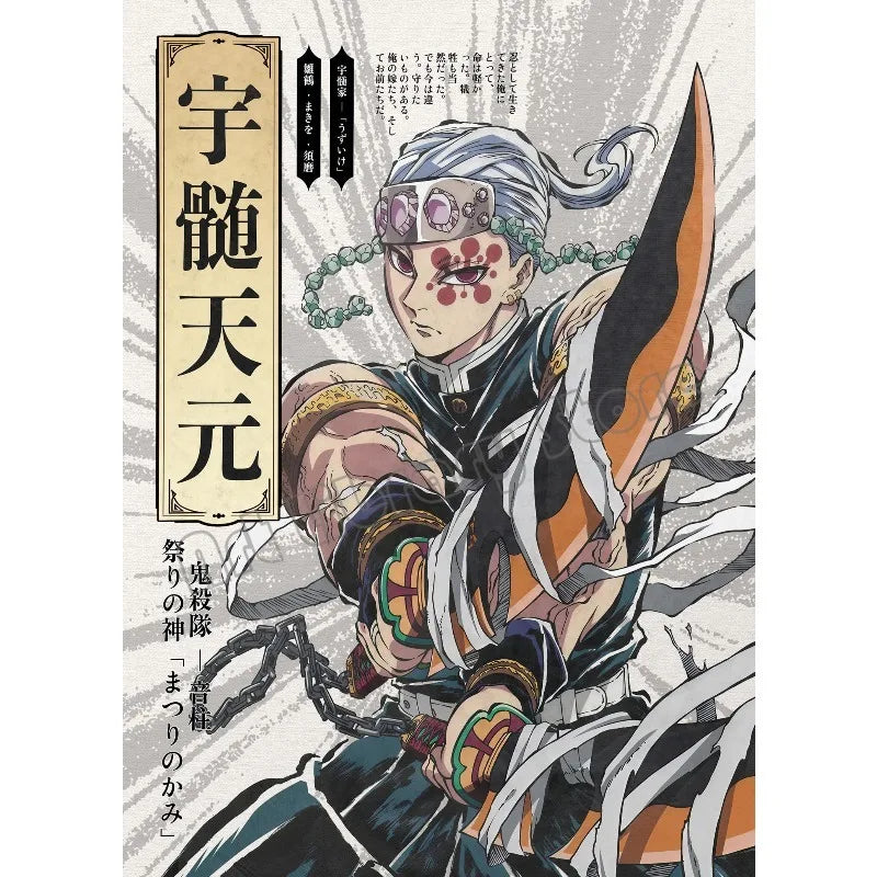 demon slayer posters