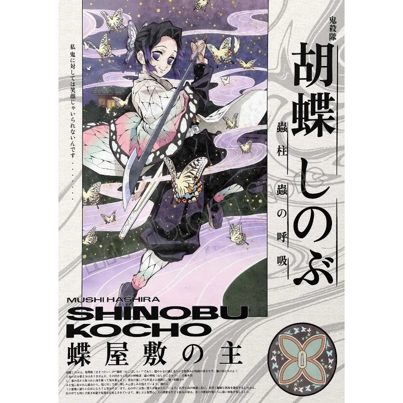 demon slayer posters